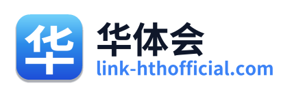华体会